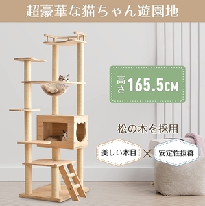 cat tower transparent space ship strong .. put The Aristocats tower wooden pretty flax cord nail .. ball cat bed safety safety pet accessories 