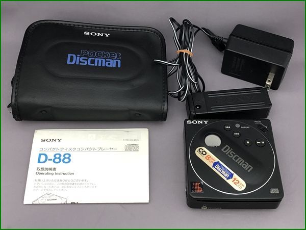 Yahoo!オークション -「sony discman d-88」(ポータブルプレーヤー