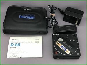 SONY ソニー Pocket Discman D-88 ジャンク