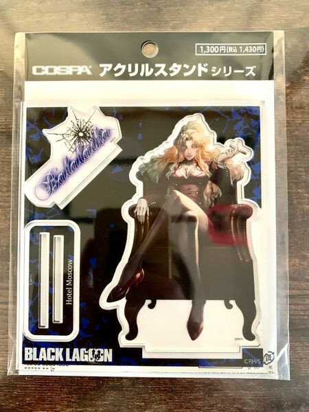 バラライカ アクリルスタンド 「BLACK LAGOON -ブラック・ラグーン-」コスパ