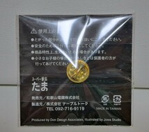 【同梱可能】スーパー駅長 たま駅長 和歌山電機 貴志川線 貴志駅 猫 ねこ ピンバッチ ピンバッジ 新品 未使用品_画像3