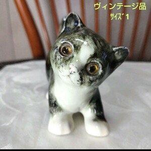 ウィンスタンレイキャット(ケンジントンキャット)ヴィンテージ品、サイズ1の子猫