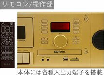 美品　SD/CDラジオカセットレコーダー リモコン付き K.CD-SU4.5(DB)(管理番号No-@)_画像8