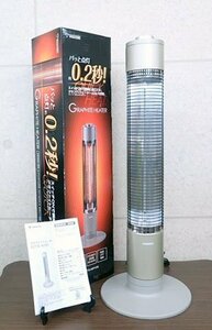 ●CCK● 展示品 2022年製 グラファイトヒーター 2段階切り替え（450/900W） E.CTS-A0.91(N) (管理番号No-JAN2551)