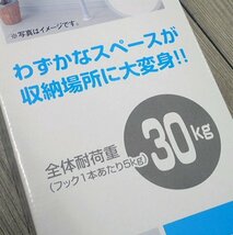 ●BB●　新品　突っ張りポールハンガー （高さ190～260cm） W.J-72.5R(WH) ホワイト (管理さ10-7) (No-I)_画像3