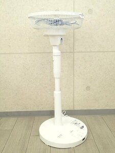 ●MT● 2022年製 展示品 DCモーター 30cm羽根径 リビング扇風機 90度上向きOK 風9段階 リモコン 静音 入切タイマー A.LX-SS.D30(W)(SR-57)