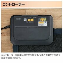 売り切り/新品　(2畳タイプ) 超ふわふわ極厚　ホットカーペット 空気をきれいにする　SUE.G-SF2.0(管理番号No-KZG）　_画像6