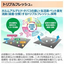 新品/保証付き　3畳（カバーと本体が一体型）超ふわふわ極厚 空気を綺麗にする ホットカーペット SUE.G-SF.30(管理No-KUY)_画像4