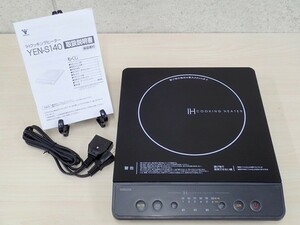 ●MT●【2022年製・店頭展示品】IHクッキングヒーター 卓上IH調理器 1400W (火力6段階/保温/マグネットプラグ) Y.EN-S14.0(B)(SR-53)