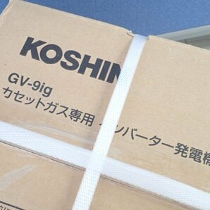 新品 KOSHIN 工進 カセットガス式インバーター発電機 900W（50/60Hz） ポータブル発電機 正弦波 GV-9igの画像2