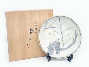 美濃焼/志野焼/絵志野　志野釉　鉢　梅文　底に落款あり　謹製　骨董品　(管理AZ-51)