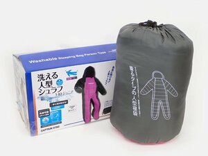 展示未使用品　キャプテンスタッグ 寝袋 洗える 人型 シュラフ 140 子供用 UB-1.3　ピンク　(管理AZ-58) (No-1)