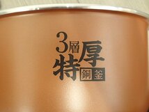 ●MT●【2023年製美品訳あり：底部に割れあり(画像参照・動作正常)】マイコン炊飯器 5.5合 3層特厚釜 玄米雑穀米対応 Y.JP-M.10(SA-89)_画像4