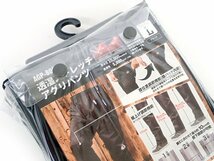 売り切り/新品 【Ｌサイズ】 透湿ストレッチ パンツ 作業用 (ひざパッド内蔵) A.GP-8.00　(管理番号No-＠)_画像5