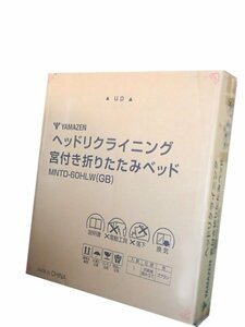 ●BB●　売り切り/新品　リクライニング　折りたたみベッド 宮付きシングルサイズ MN.TD-60H.LW(GB)（管理番号No-K)