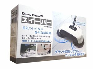 売り切り【新品】静音　コードレス掃除機 スイーパー S.P-11.20D(管理番号No-YR)