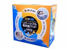 売り切り/新品 電気敷きパッド オールシーズン使用可 (表:吸湿発熱 裏:接触冷感) YH.C-20.0F(GY) (管理番号No-KUG)_画像1