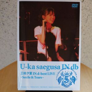 三枝夕夏DVD【2枚組】【新品同様】【超美品】
