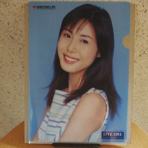 松嶋菜々子クリアファイル