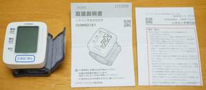 シチズン 手首式血圧計 CITIZEN CHW601E1