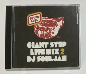 日本国内盤CD　DJ SOULJAH GIANT STEP LIVE MIX2 帯付き　ジャイアント・ステップ２　ソルジャー