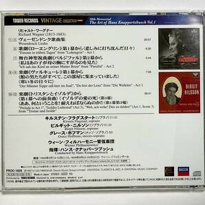 日本国内盤CD フラグスタート＆二ルソン・シング・ワーグナー ハンス・クナッパーツブッシュ クラシック 歌劇 声楽の画像2