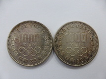 東京オリンピック 1000円 銀貨 2枚セット 五輪 千円 日本 昭和39年 1964年 記念硬貨 コレクション 貨幣 コイン 1000YEN TOKYO_画像1