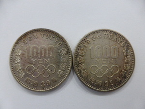 東京オリンピック 1000円 銀貨 2枚セット 五輪 千円 日本 昭和39年 1964年 記念硬貨 コレクション 貨幣 コイン 1000YEN TOKYO