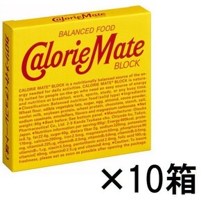 カロリーメイト ブロック チョコレート味　4本入り×10個セット