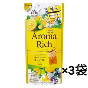 ライオン ソフラン アロマリッチベル 詰替 400ml×3袋