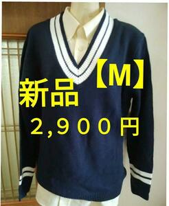 【新品】V首紺色トップス長袖【M】２,９００ 円