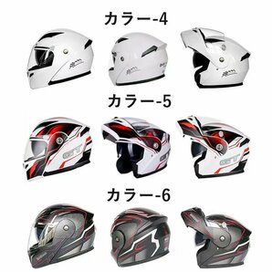 新品フリップアップ ダブルレンズ バイク ジェット ヘルメット フルフェイスヘルメットサイズM~2XLの画像3