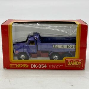 【美品】トミカ ダンディDK-054ニッサン ディーゼル ダンプトラック 1/70ダイキャストスケールモデル TOMICA DANDY