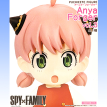 『SPY×FAMILY』プチエットフィギュア アーニャ・フォージャー vol.3 全1種 タイトー スパイファミリー キャラクター グッズ [No.93053]_画像1