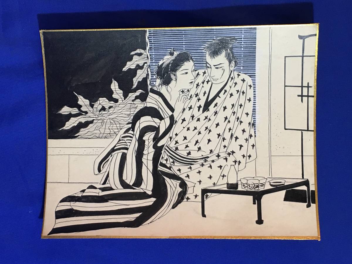 レCK1951イ●真筆保証 倉藤秀弥 (倉藤真一) 肉筆原画 ⑭ 色紙 挿絵 作品, 美術品, 絵画, 人物画