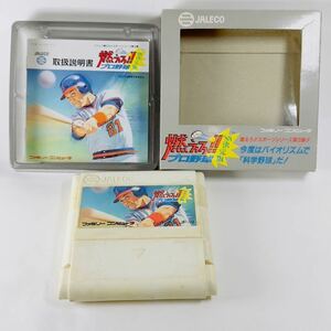 FC 燃えろ！！ プロ野球 '88決定版 ファミコンソフト