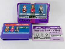 FC 光線銃シリーズ フォーガンズアレイ ファミコンソフト　 _画像1