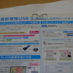 【使用頻度低】 I・O DATA HDCL-UT2.0K 2TB 外付ハードディスクの画像4