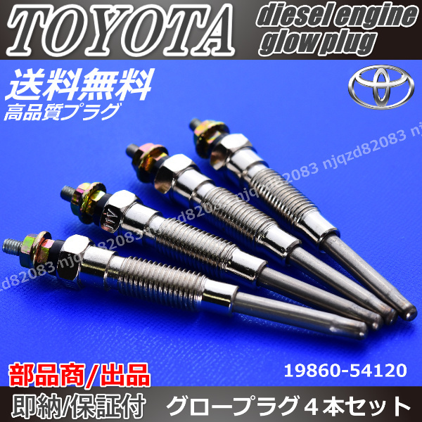 2023年最新】Yahoo!オークション -ハイエース lh172(電装品)の中古品