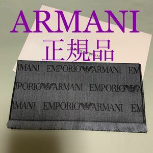 洗練されたデザイン　 EMPORIO ARMANI スカーフ ウール混紡 ジャカードロゴ \ イタリア製　マフラー　贈答にお使いいただけます。(*^^*)