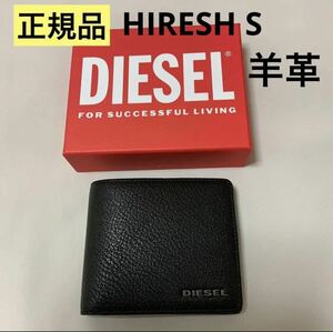 洗練されたデザイン　DIESEL 折り財布　 HIRESH S ブラック　X06627 P0396