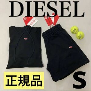 洗練　DIESEL　①スウェット ②ショートパンツ　2点セット　ブラック　S　F-Jaral-Hood-D　A10392 0GRAC　P-Jar-D Shorts　A10392 0GRAC