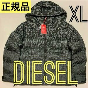 洗練されたデザイン　 DIESEL W-Step-Mon今どき感が際立つ　ウインタージャケット　XL　A08150 0WEAG