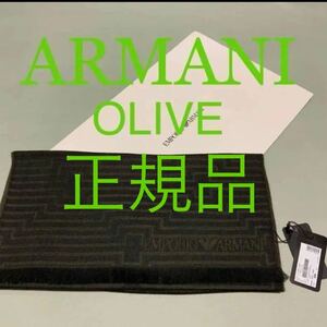 洗練されたデザイン　イタリア製　上質　EMPORIO ARMANI スカーフ ウール混紡 ジャカードロゴ　④ 贈答にお使いいただけます(*^^*)