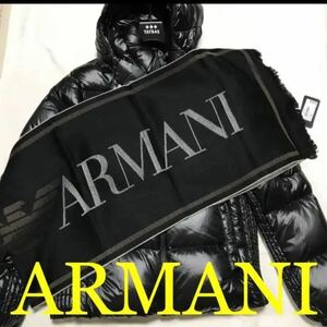 洗練されたデザイン　EMPORIO ARMANI イタリア製　ウール混紡 ジャカードロゴ　マフラー　ブラック贈答にお使いいただけます。(*^^*)