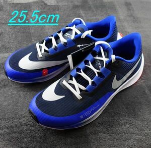 新品 NIKE AIR ZOOM RIVAL FLY 3 ナイキ エア ズーム ライバル フライ 3 陸上 25.5cm ジョギング ランニング ブルー