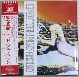 ☆ レッド・ツェッペリン LED ZEPPELIN 聖なる館 Houses Of The Holy 初回限定 紙ジャケ デジタル・リマスター 日本盤 帯付き 新品同様 ☆