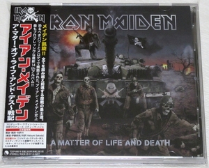 ☆ アイアン・メイデン IRON MAIDEN ア・マター・オブ・ライフ・アンド・デス 戦記 A MATTER OF LIFE AND DEATH 初回限定 日本盤 新品同様