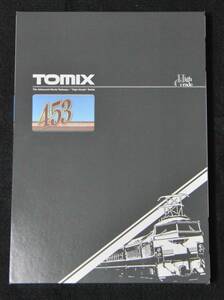 Tomix４５３系（ときわ基本セット）用空のセットケース②