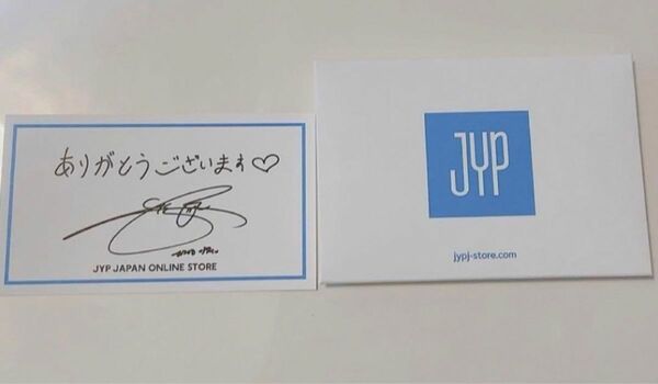JYP JAPAN 購入特典 メッセージカード TWICE ツウィ